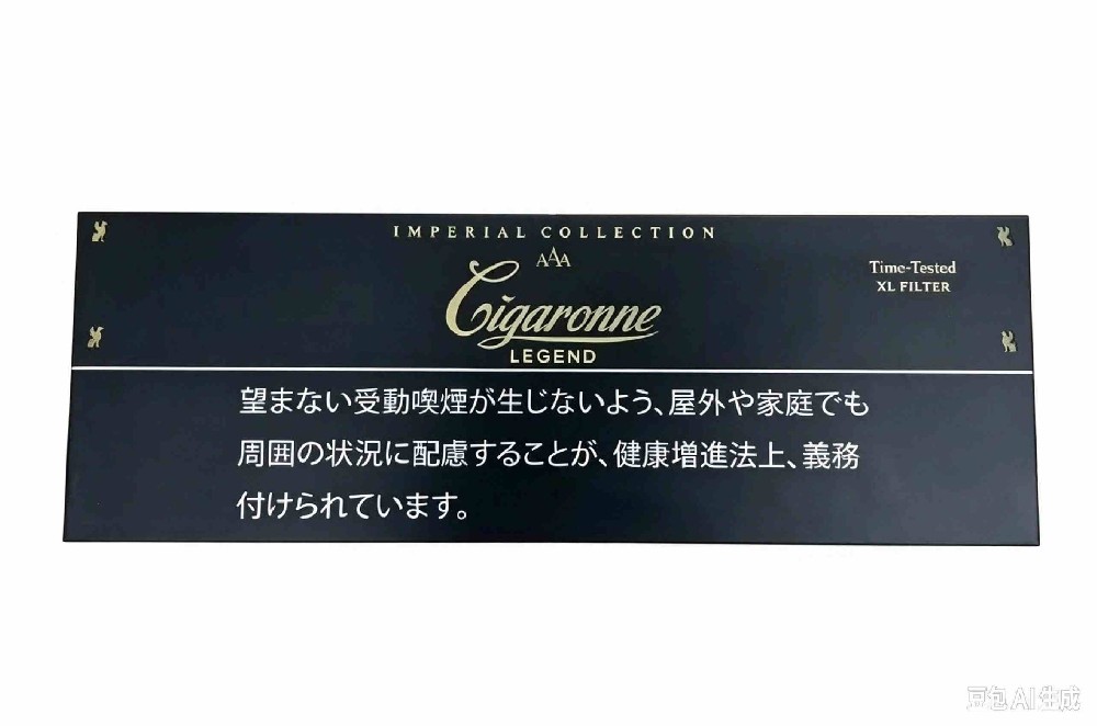 卡比龙传奇黑金总裁（日版）